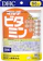 DHC Vitamin Tổng Hợp DHC Multi Vitamin 1