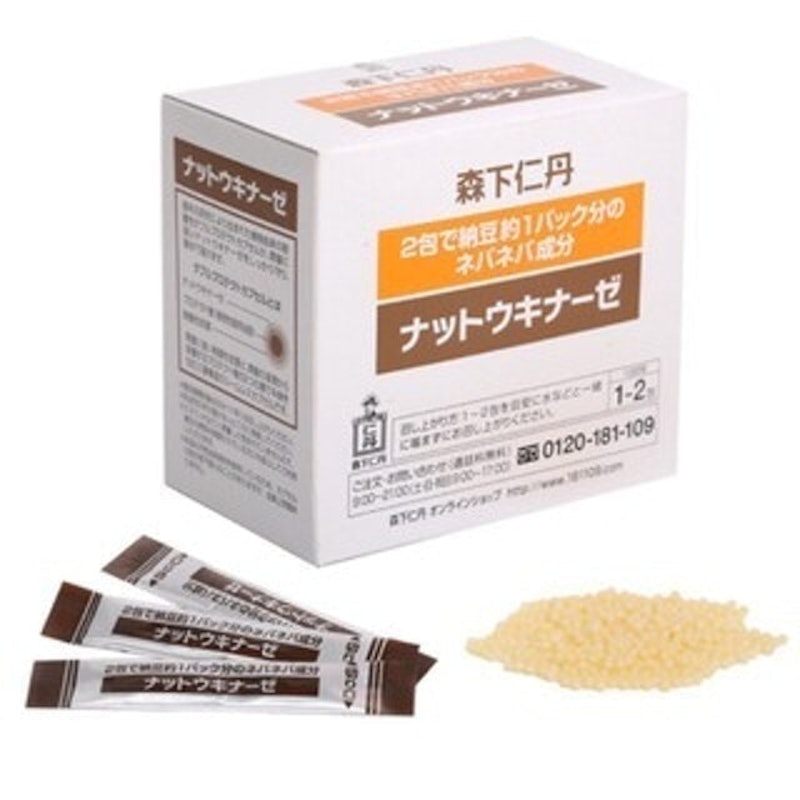 Nattokinase 1