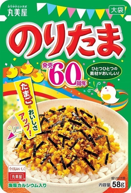 [2024] Top 10 Gia Vị Rắc Cơm Ngon tốt nhất hiện nay (Marumiya, Tanaka, Alvins) 4