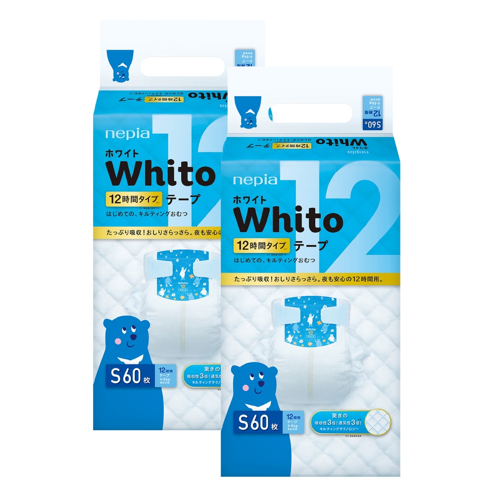 Tã Dán Whito 1