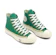 Converse Converse Chuck 1970s Breaking Down Barriers 1