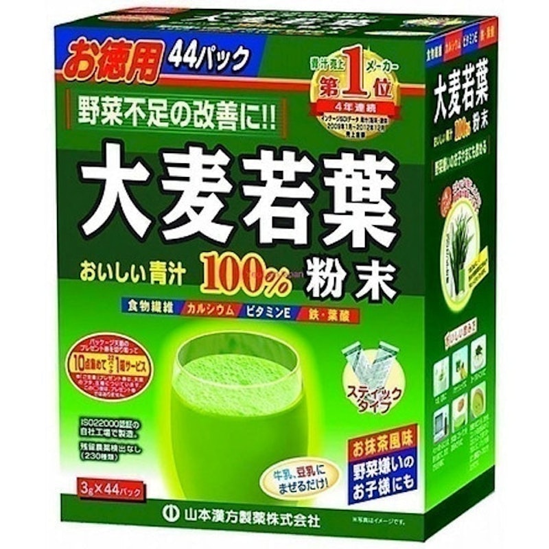 Bột Mầm Lúa Mạch Non 1