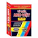NXB Hồng Đức Từ Điển Anh - Việt 1