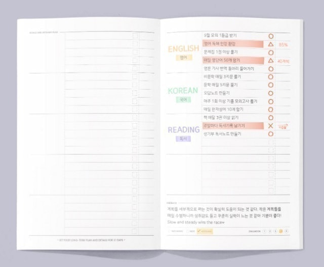 Sổ Planner 10 Phút - 31 Ngày 3
