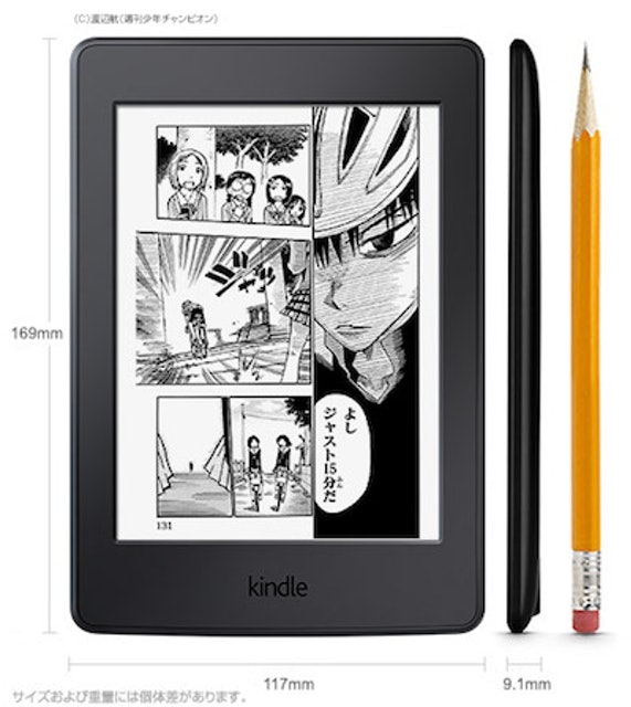 Máy Đọc Sách Kindle PaperWhite Manga  1