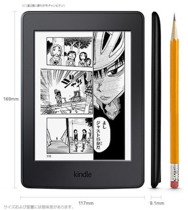 Máy Đọc Sách Kindle PaperWhite Manga 1