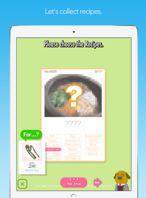 Patchim Training: Learning Korean Language in 3min! 4