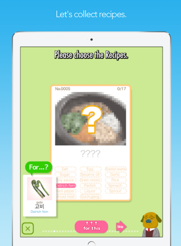 Patchim Training: Learning Korean Language in 3min! 4