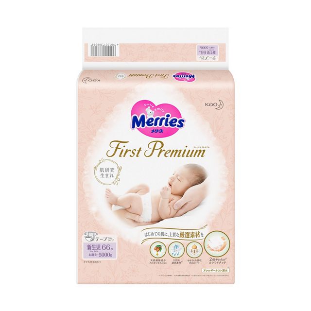 Tã Dán Merries First Premium 2