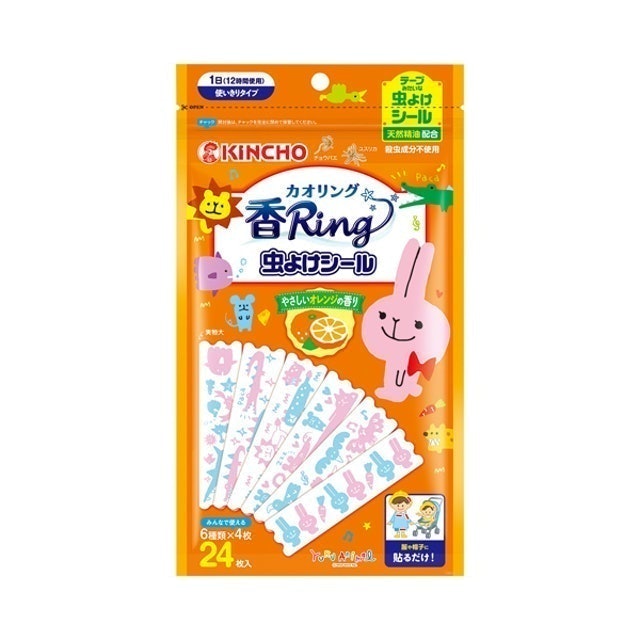 Top 9 Kem Chống Muỗi Cho Bé Dưới 1 Tuổi tốt nhất 2024 [Tư Vấn Từ Chuyên Gia] 5