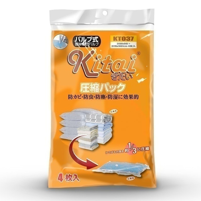 Túi Hút Chân Không Kitai 1