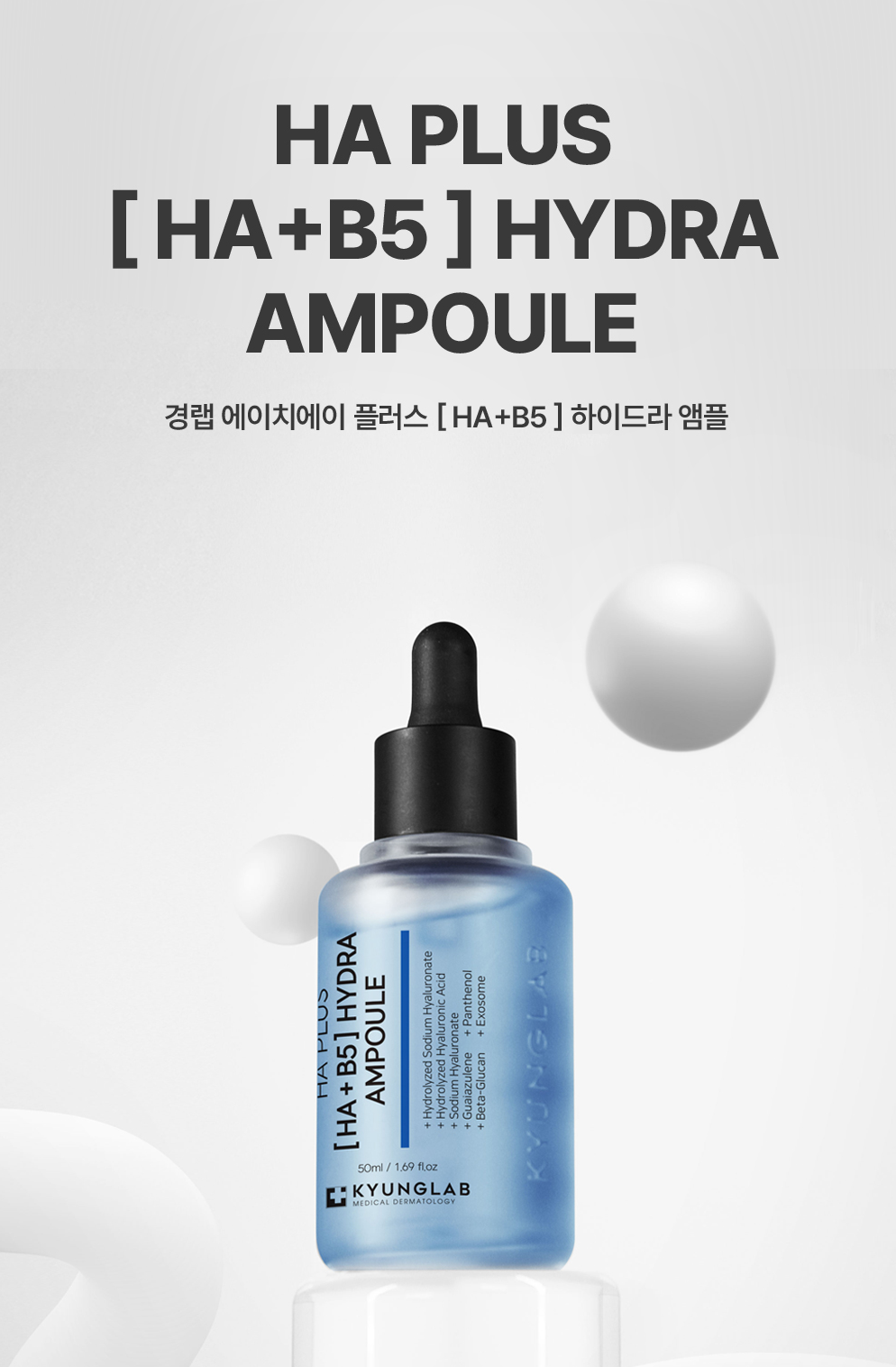 Serum B5 KYUNGLAB HA Plus Hydra Ampoule 4