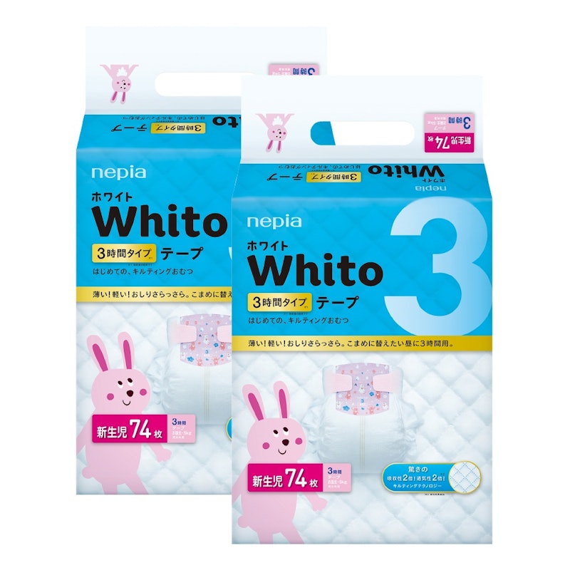 Tã Dán Whito 2