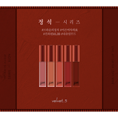 BBIA Last Velvet Lip Tint 5