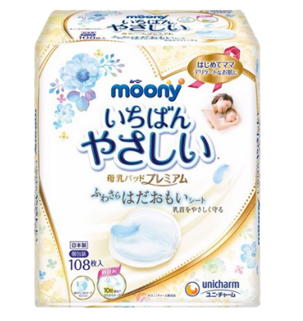 Top 10 Miếng Lót Thấm Sữa tốt nhất hiện nay [Tư Vấn Từ Chuyên Gia] 5