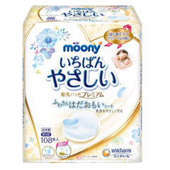 Miếng Lót Thấm Sữa Moony