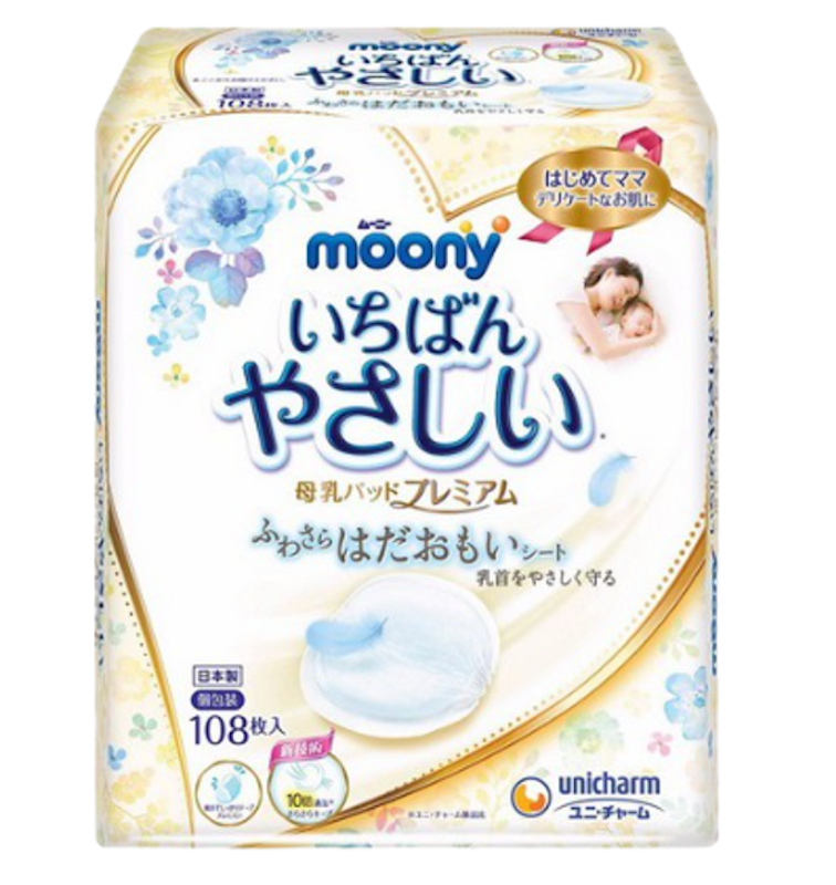 Miếng Lót Thấm Sữa Moony 1