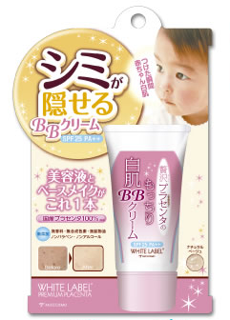 Top 10 BB Cream Phù Hợp Với Độ Tuổi 30 tốt nhất hiện nay [Tư Vấn Từ Chuyên Gia] 4