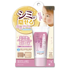White Label Premium Placenta BB Cream