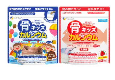 Bột Canxi Cá Tuyết Nhật Bản - Bone's Calcium for Kids 2