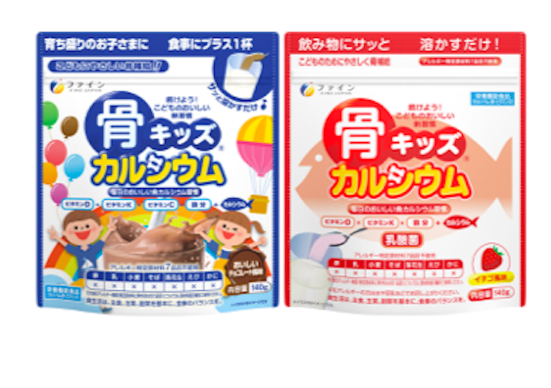 Bột Canxi Cá Tuyết Nhật Bản - Bone's Calcium for Kids 2