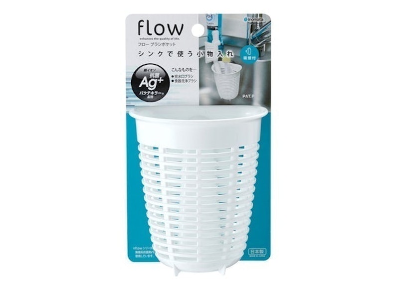 Giá Để Giẻ Rửa Bát Hình Rổ Dáng Sâu Flush Pocket 1