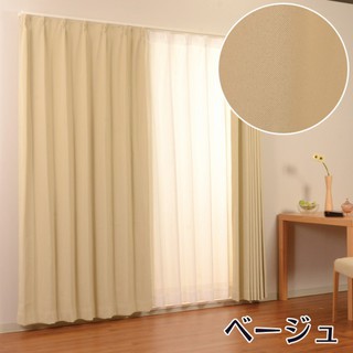 Màn Chống Cháy Nhật Bản 2