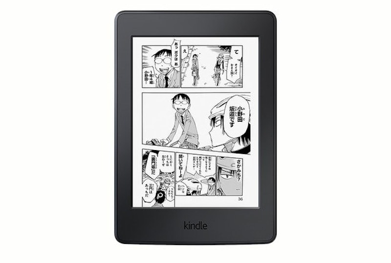 Kindle PaperWhite Manga 1