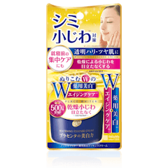 Whitening Essence Cream