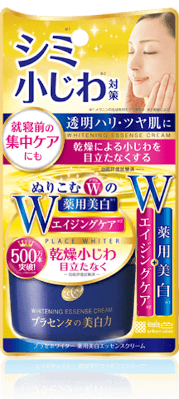 Whitening Essence Cream 1