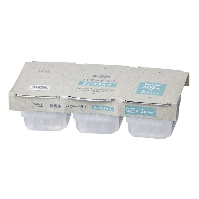 Set 3 Hộp Hút Ẩm Cainz 1