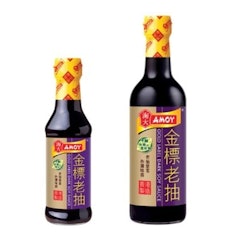 Hắc Xì Dầu Amoy Nhãn Vàng