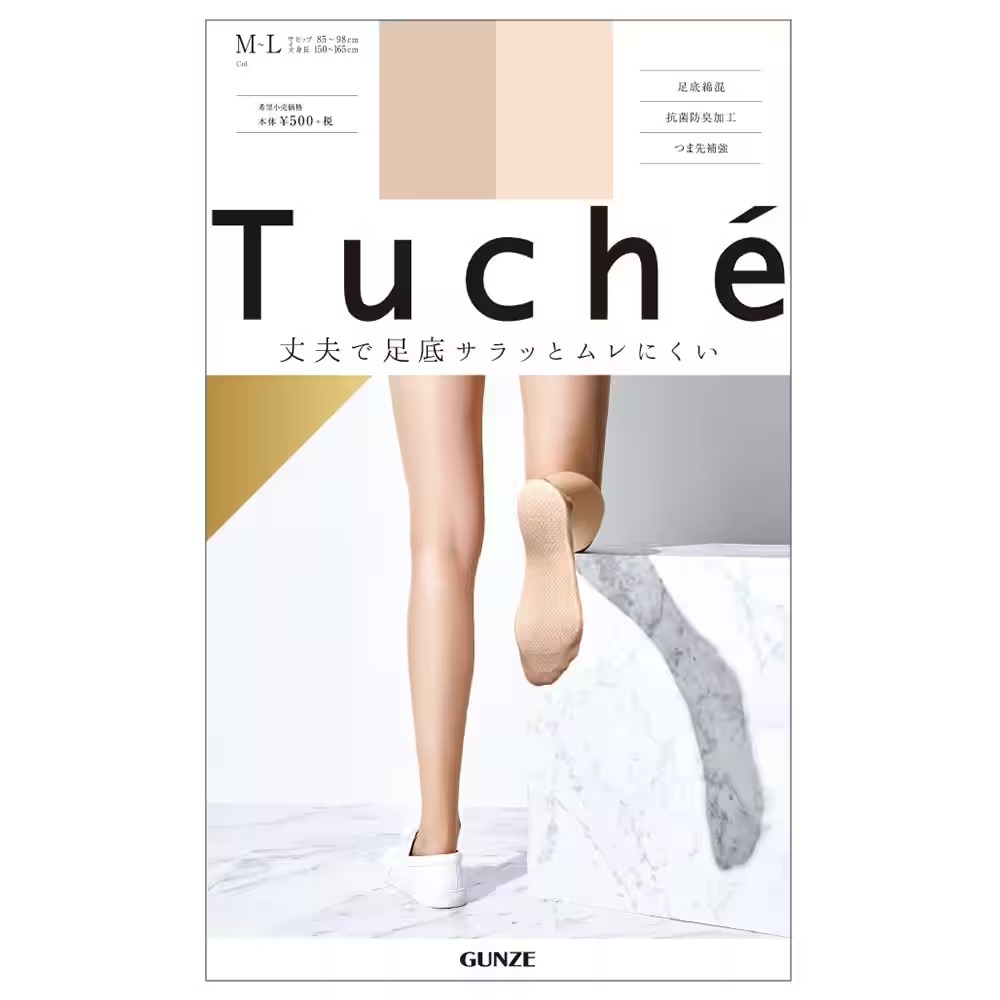 Quần Tất Tuche Chống Trượt 1