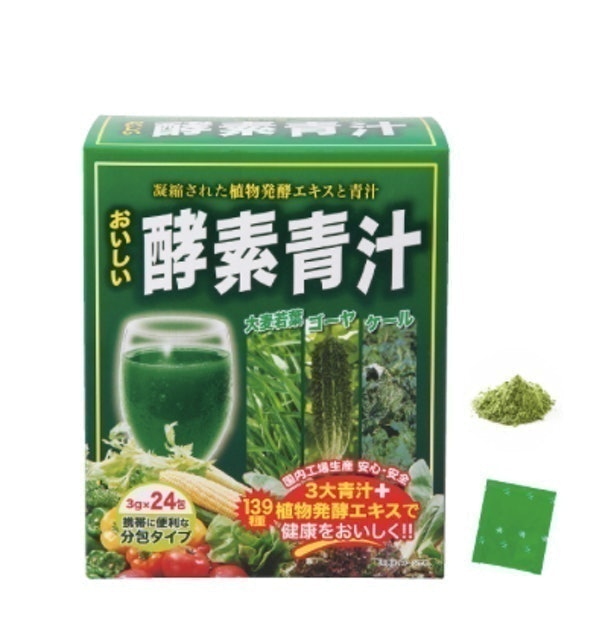 Top 9 Bột Rau Xanh tốt nhất hiện nay [Tư Vấn Từ Chuyên Gia Dinh Dưỡng] 4