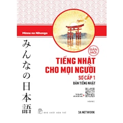 Sách Tiếng Nhật Sơ Cấp Minna no Nihongo