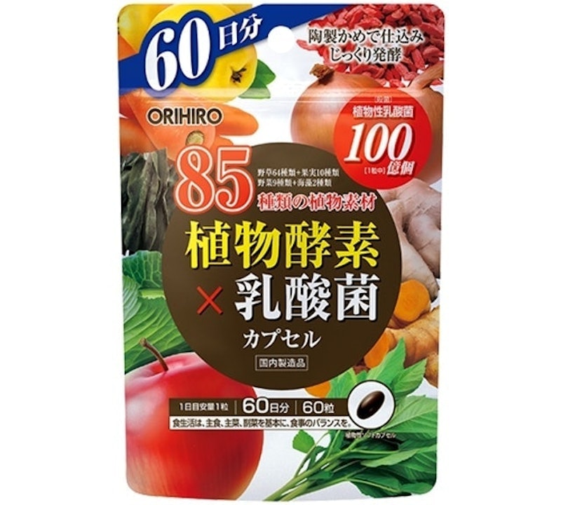 Viên Enzym Rau Củ 1