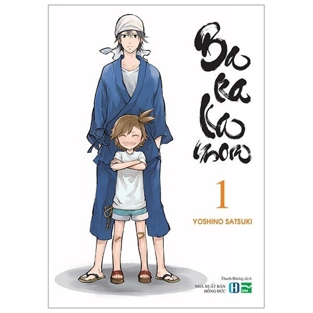 Barakamon 1