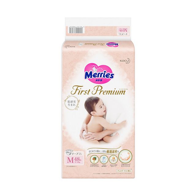 Tã Dán Merries First Premium 3