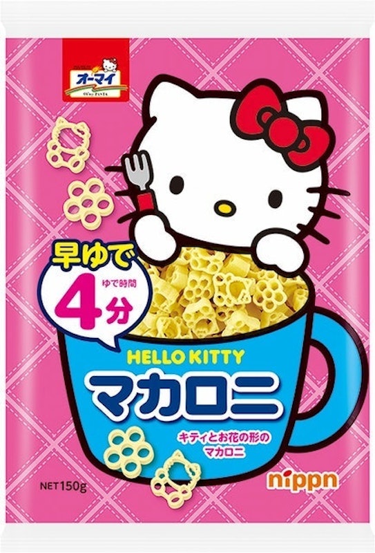 Nui Hello Kitty 1