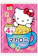NIPPN Nui Hello Kitty 1