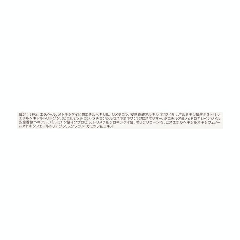 Xịt Chống Nắng Vận Động Chuyên Nghiệp Biore UV Athlizm Skin Protect 3