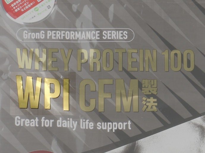 Phương Pháp WPI: 90% Protein, Giải Quyết Nhanh Cơn Đói