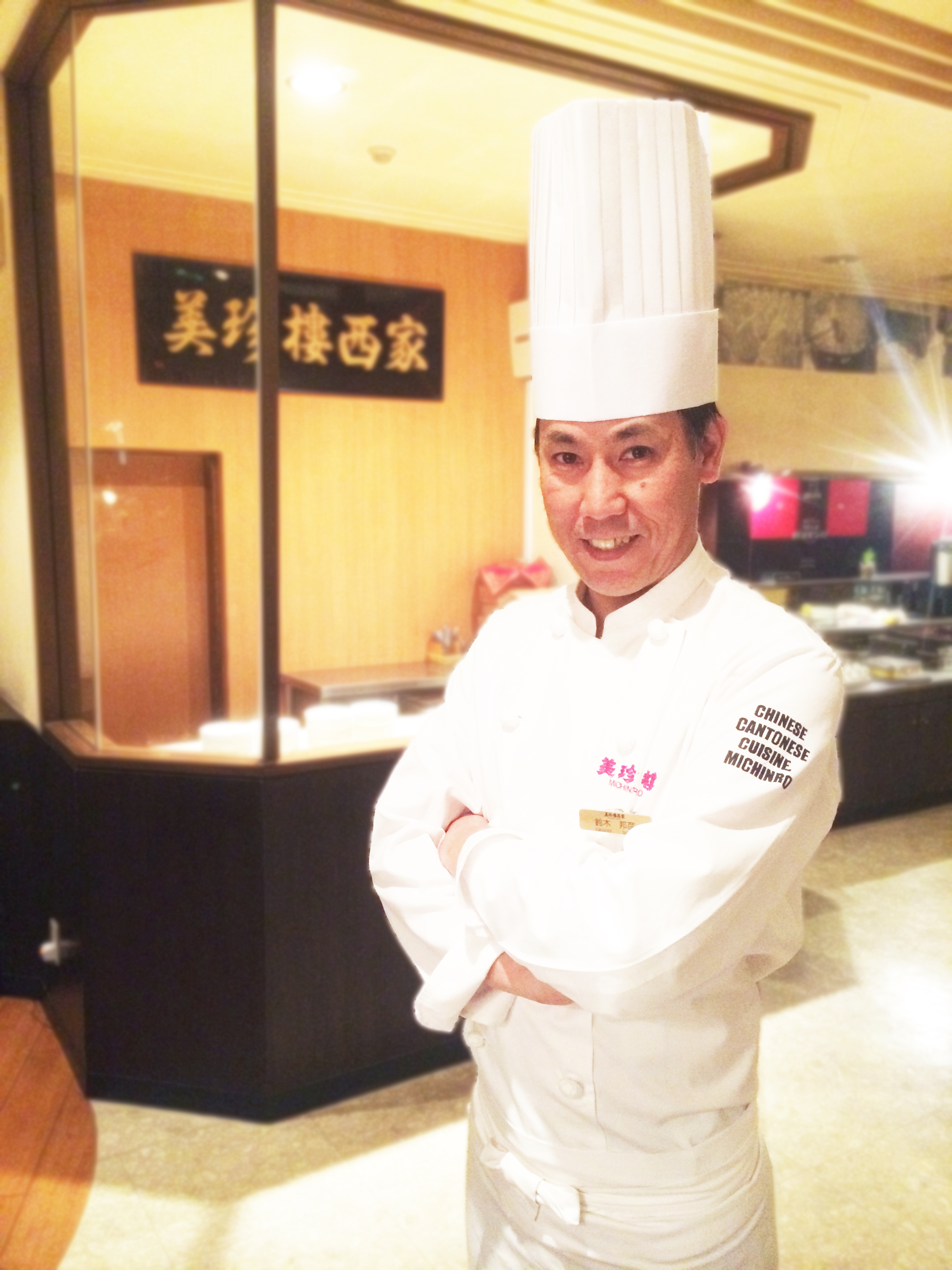 Suzuki Kunihiko